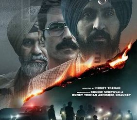 Satluj (Punjab 95) 2026 Free Download